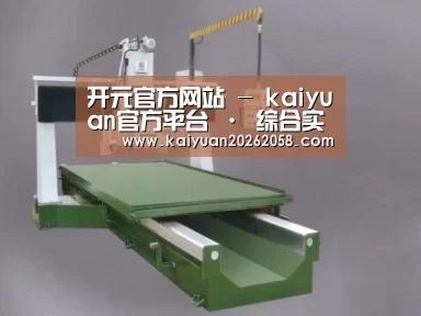 产品名称九