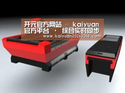 产品名称八
