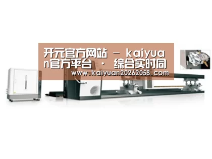 案例展示五