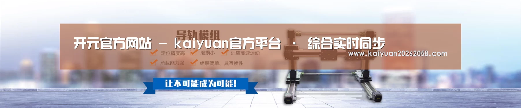 某某机械公司