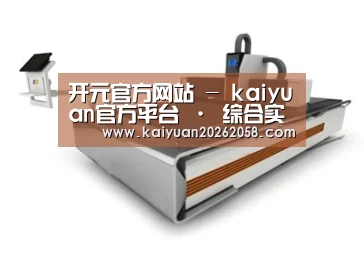 产品名称三