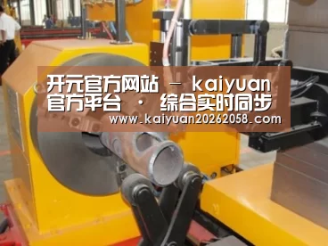 产品名称十四