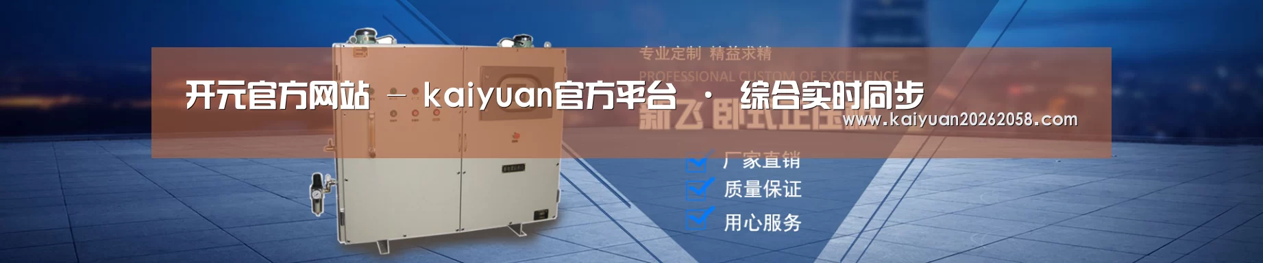 某某机械公司