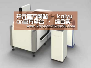 产品名称十三