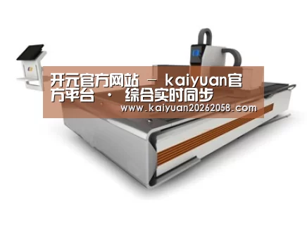 产品名称三