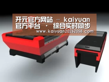 产品名称八