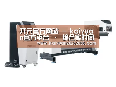 案例展示四