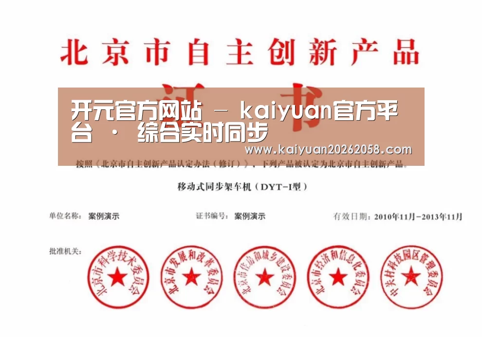 荣誉证书四(图1)