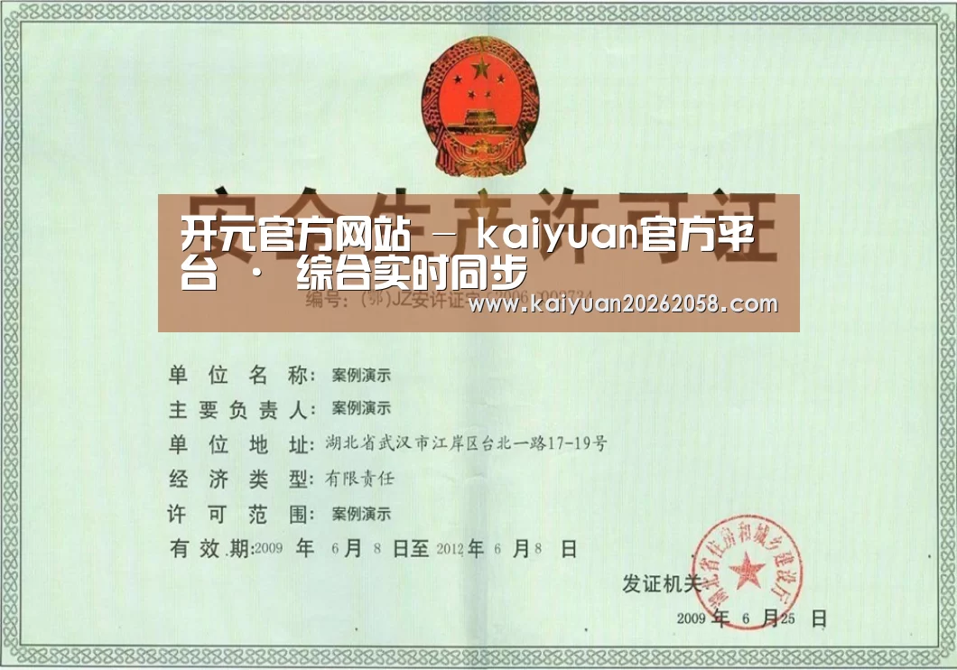 荣誉证书三(图1)