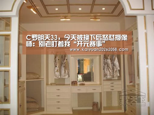 开元体育