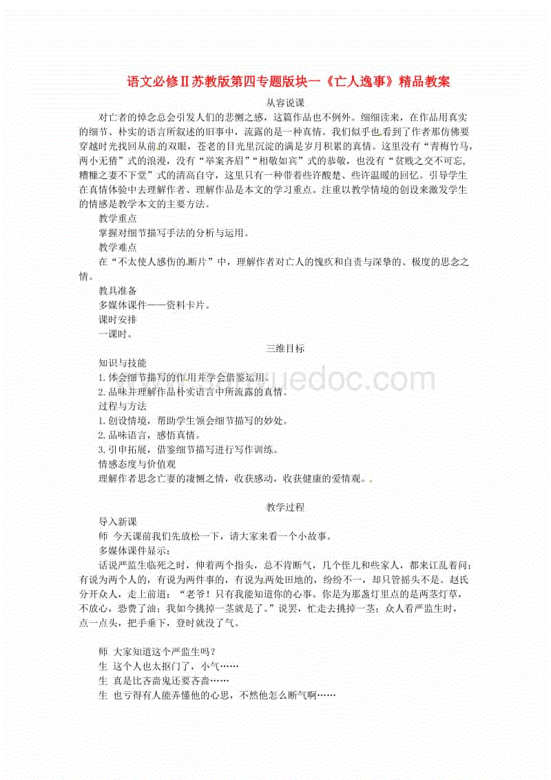 开元官网