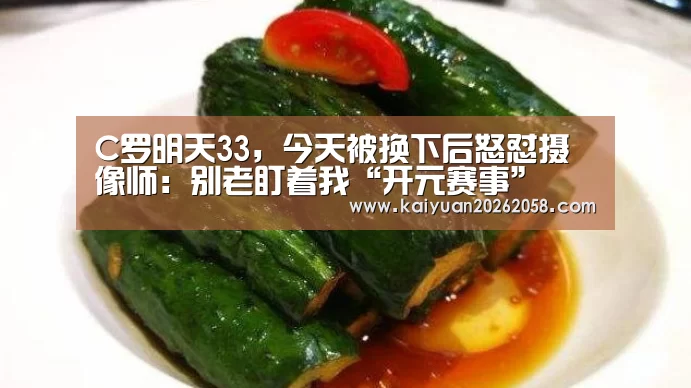 开元官网