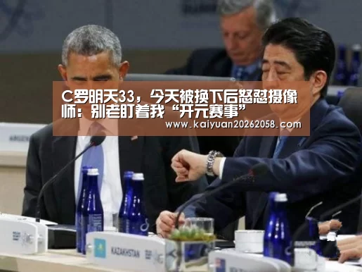开元体育