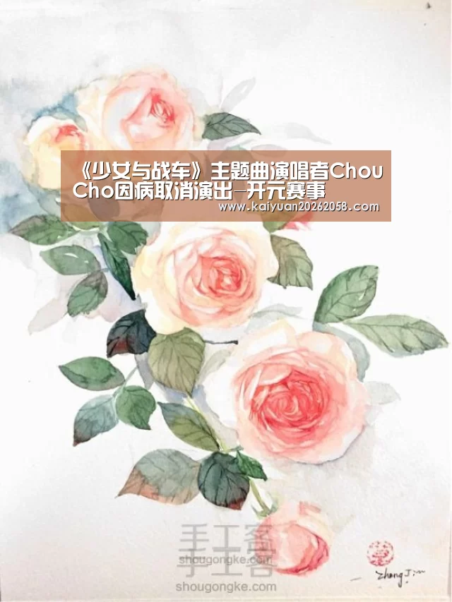 《少女与战车》主题曲演唱者ChouCho