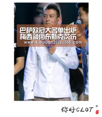 开元官网
