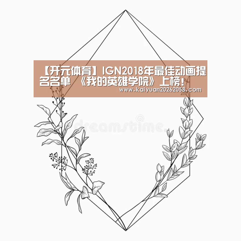 开元体验