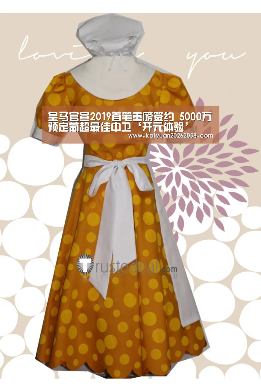 皇马官宣2019首笔重磅签约 5000万预定葡超最佳中卫‘开元体验’(图1) 开元赛事