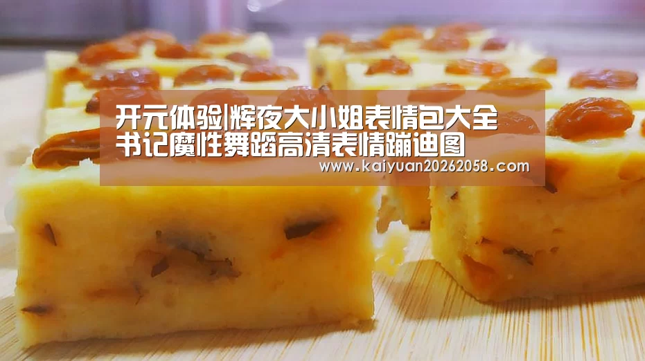开元赛事