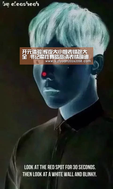 开元赛事