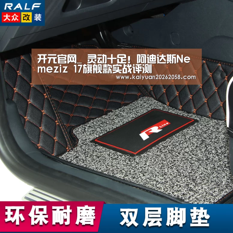 开元官网_
灵动十足！阿迪达斯Nemeziz 17旗舰款实战评测